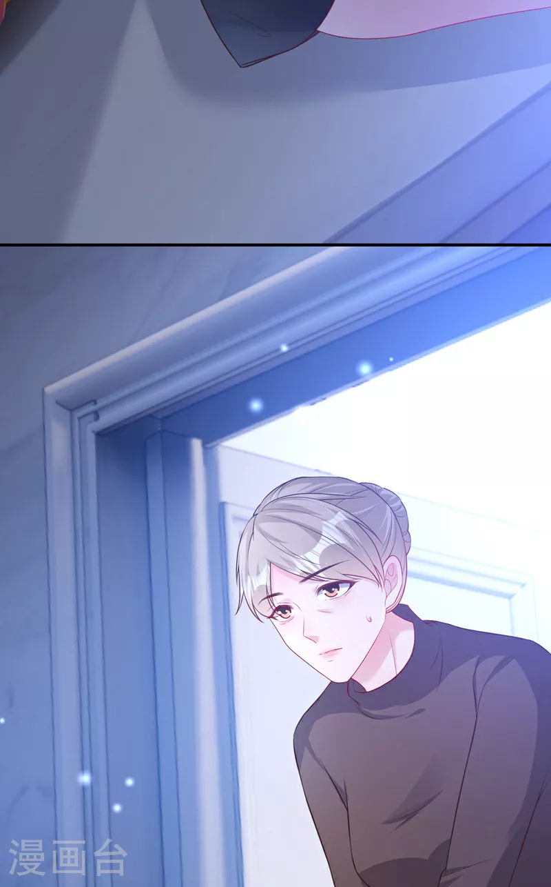 第160话 爸爸再见。 第16页