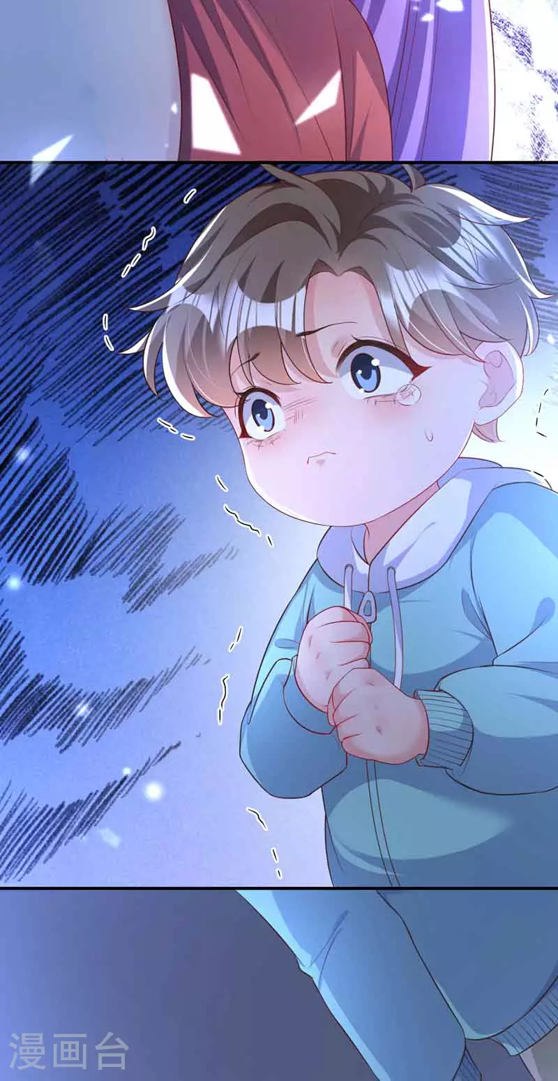 第160话 爸爸再见。 第18页