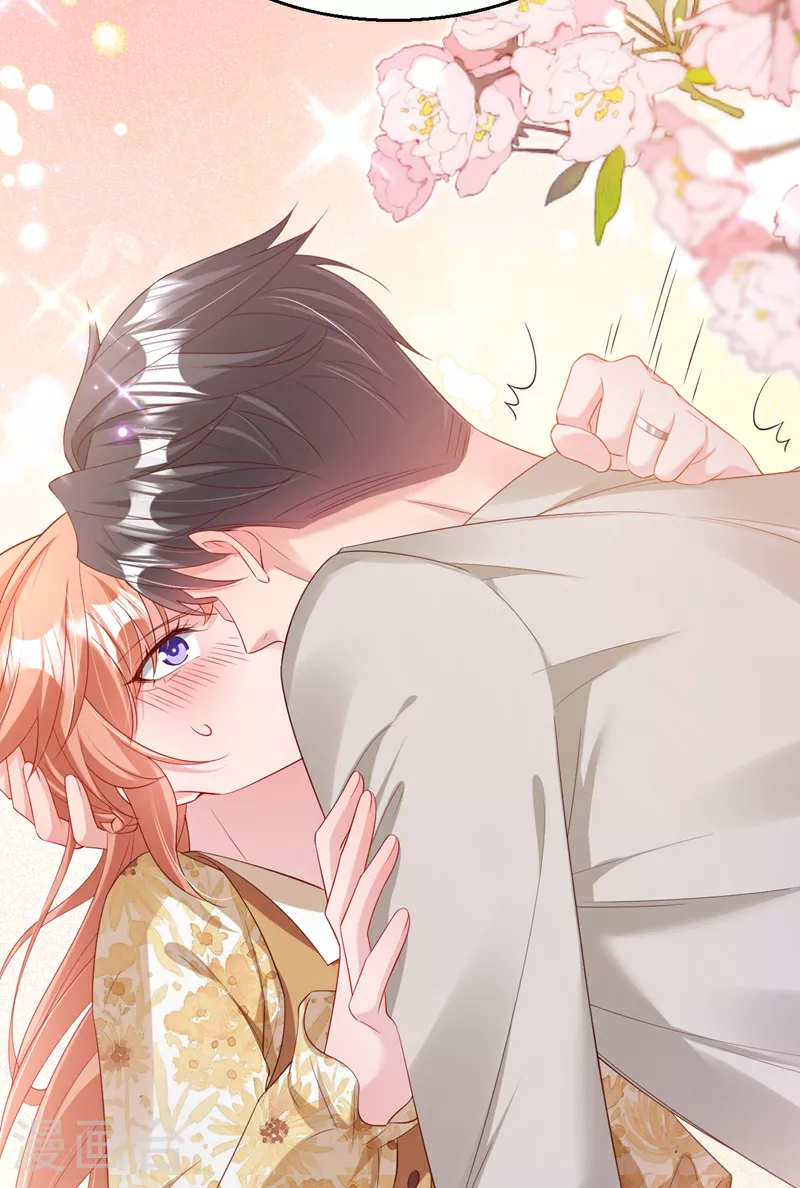 第161话 怎么还咬人呢 第7页