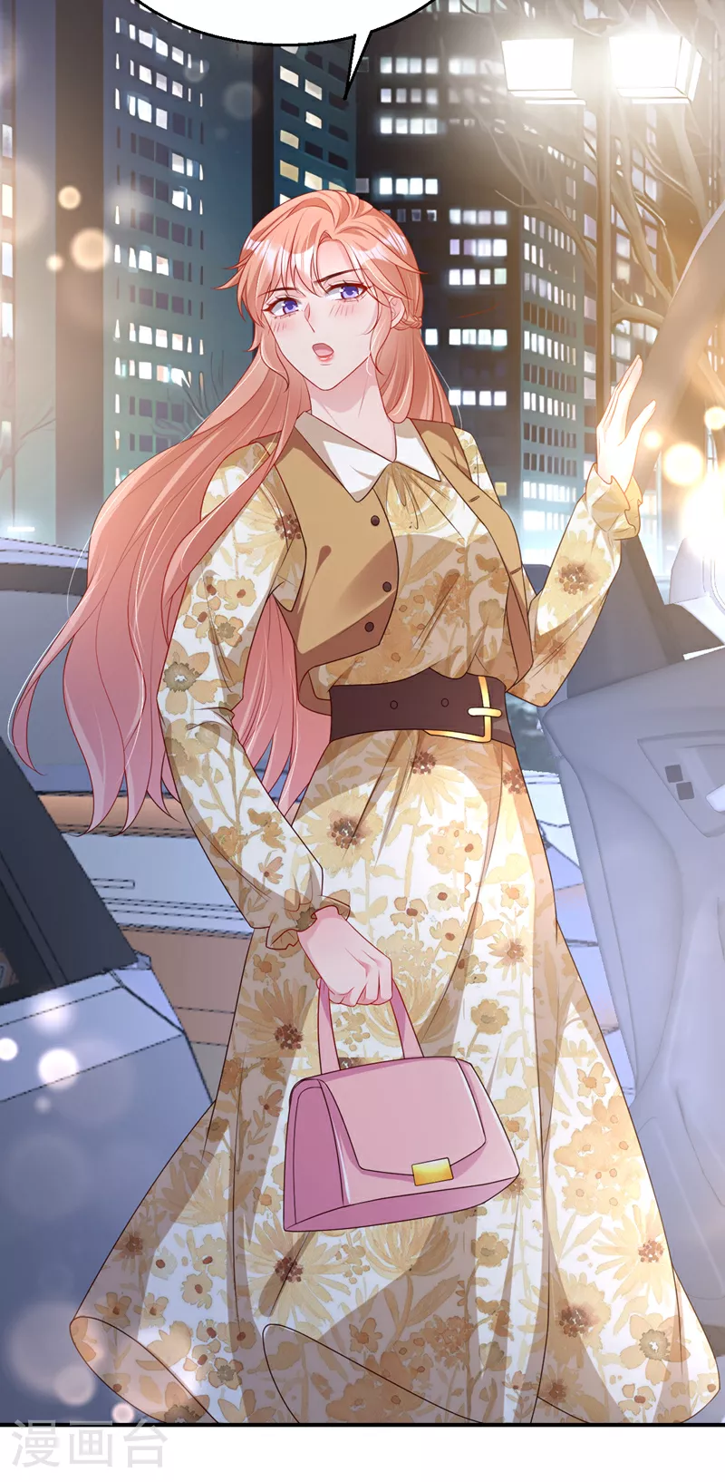 第161话 怎么还咬人呢 第12页