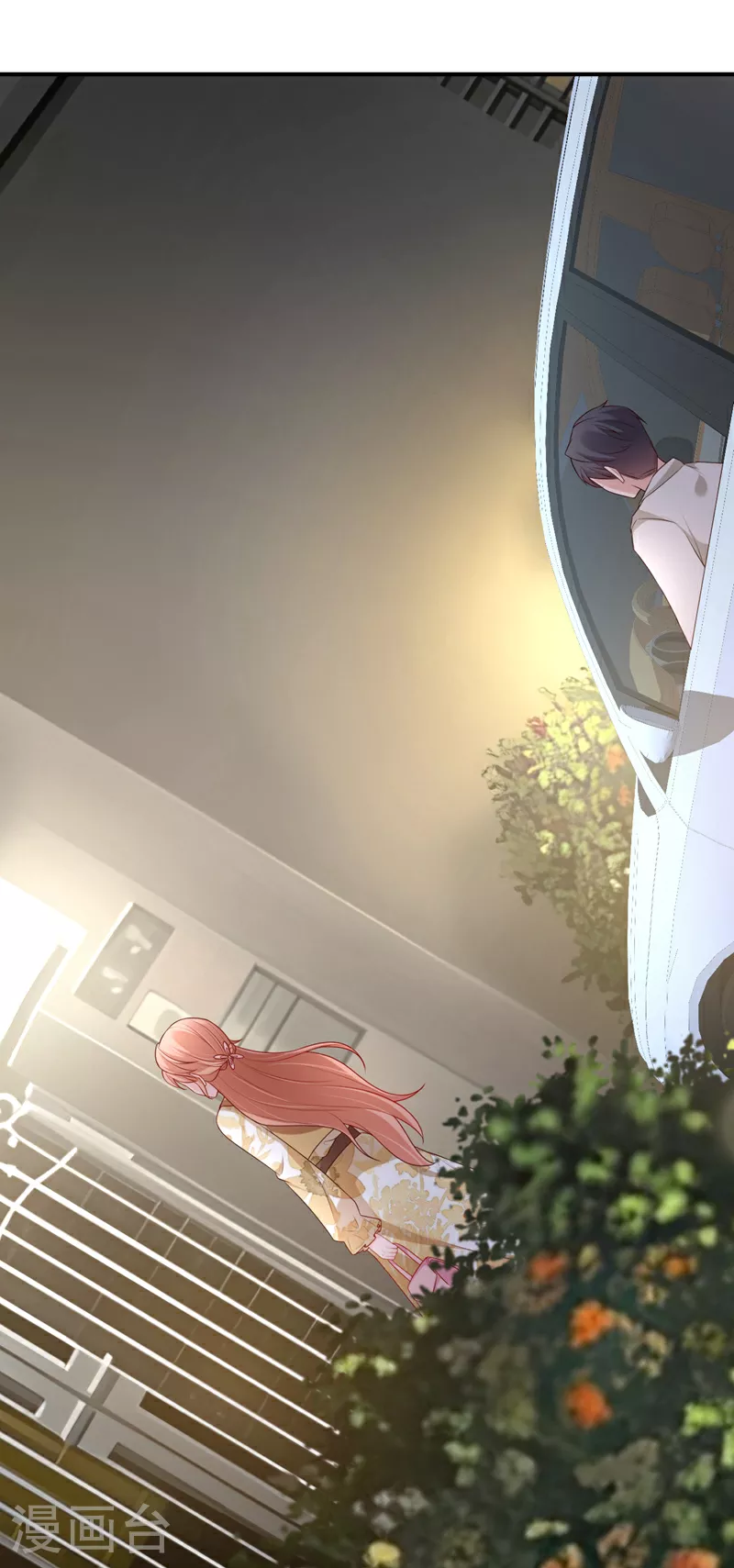 第161话 怎么还咬人呢 第13页