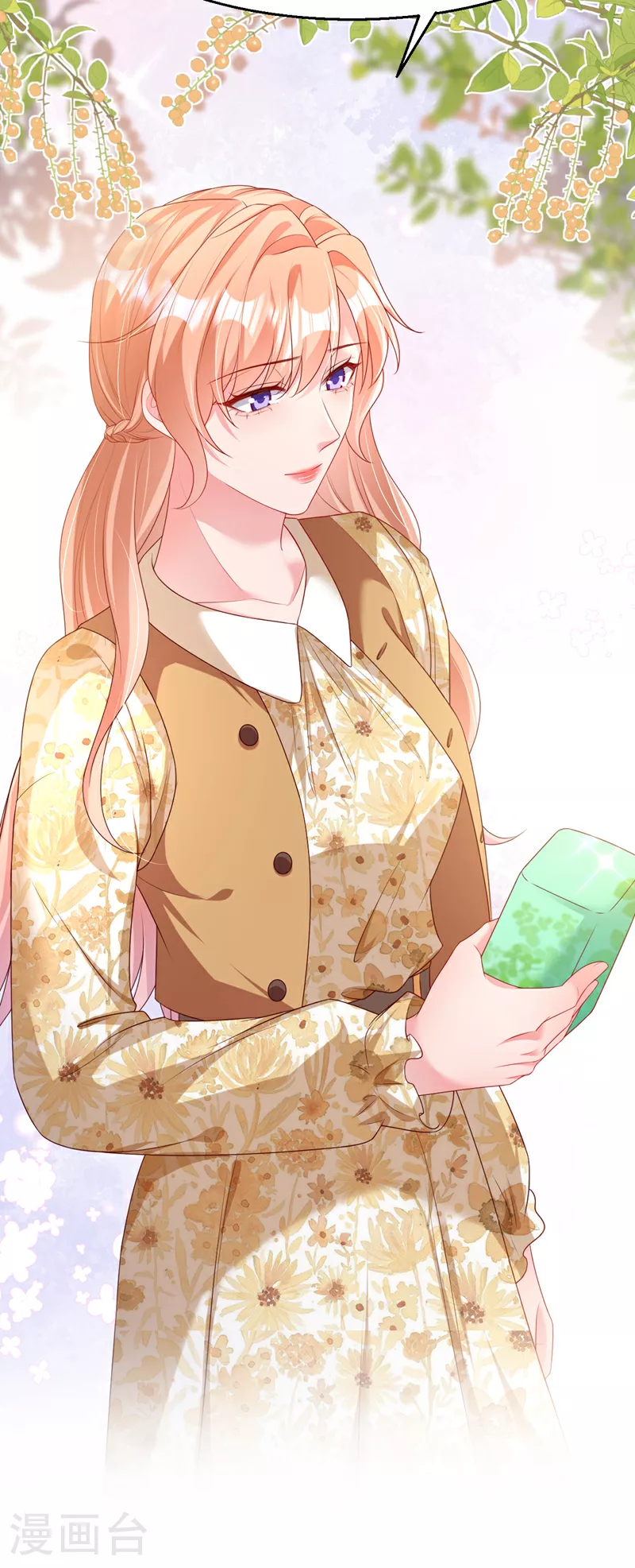 第161话 怎么还咬人呢 第27页