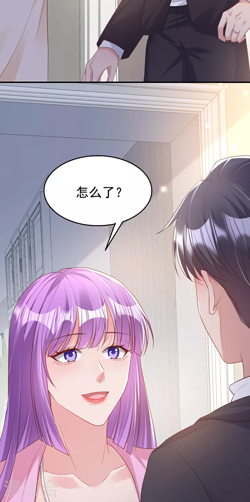 第163话 多多是你的孩子？ 第5页