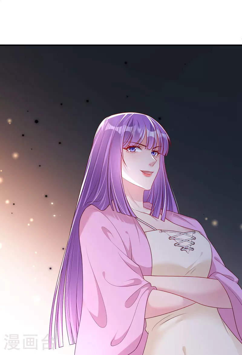 第163话 多多是你的孩子？ 第21页