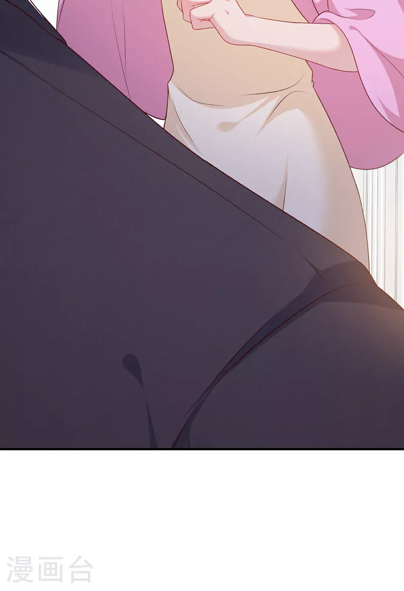 第163话 多多是你的孩子？ 第26页