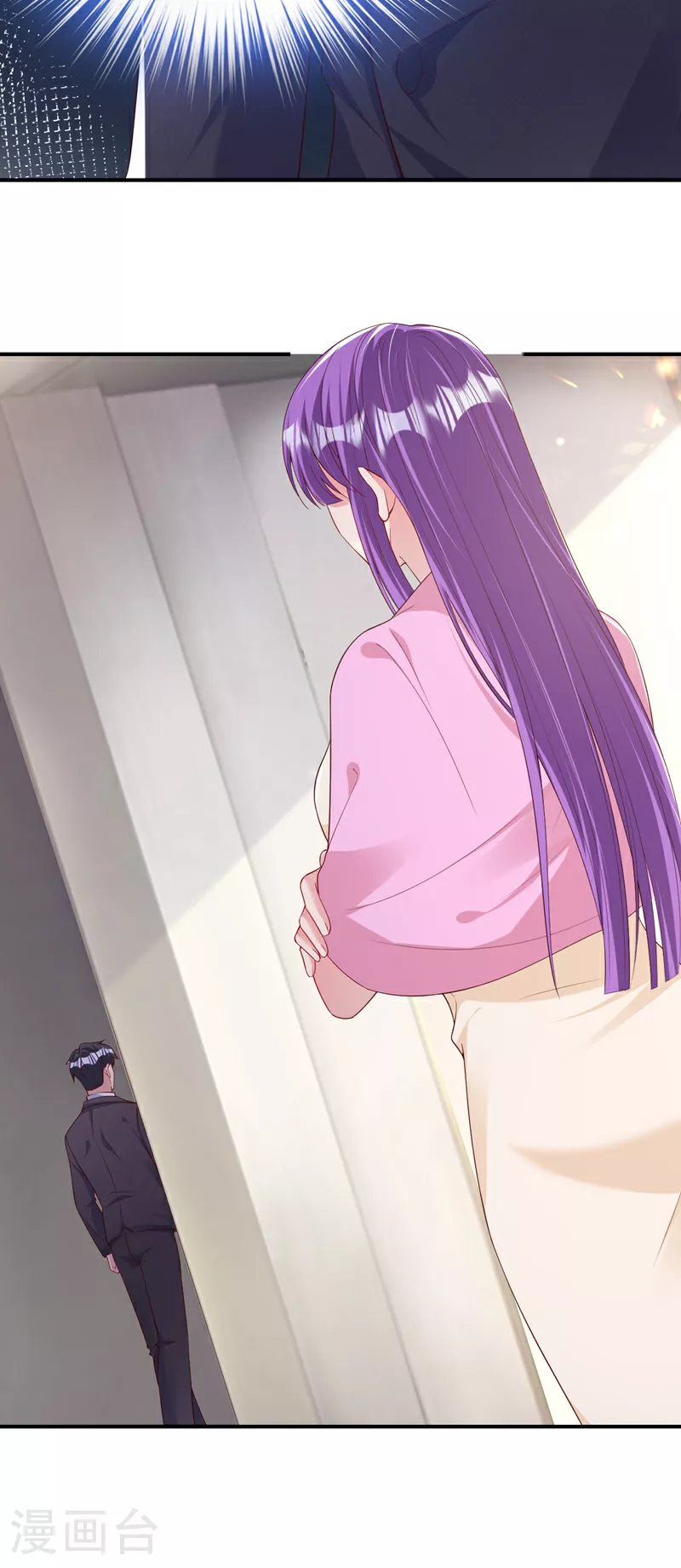 第163话 多多是你的孩子？ 第35页