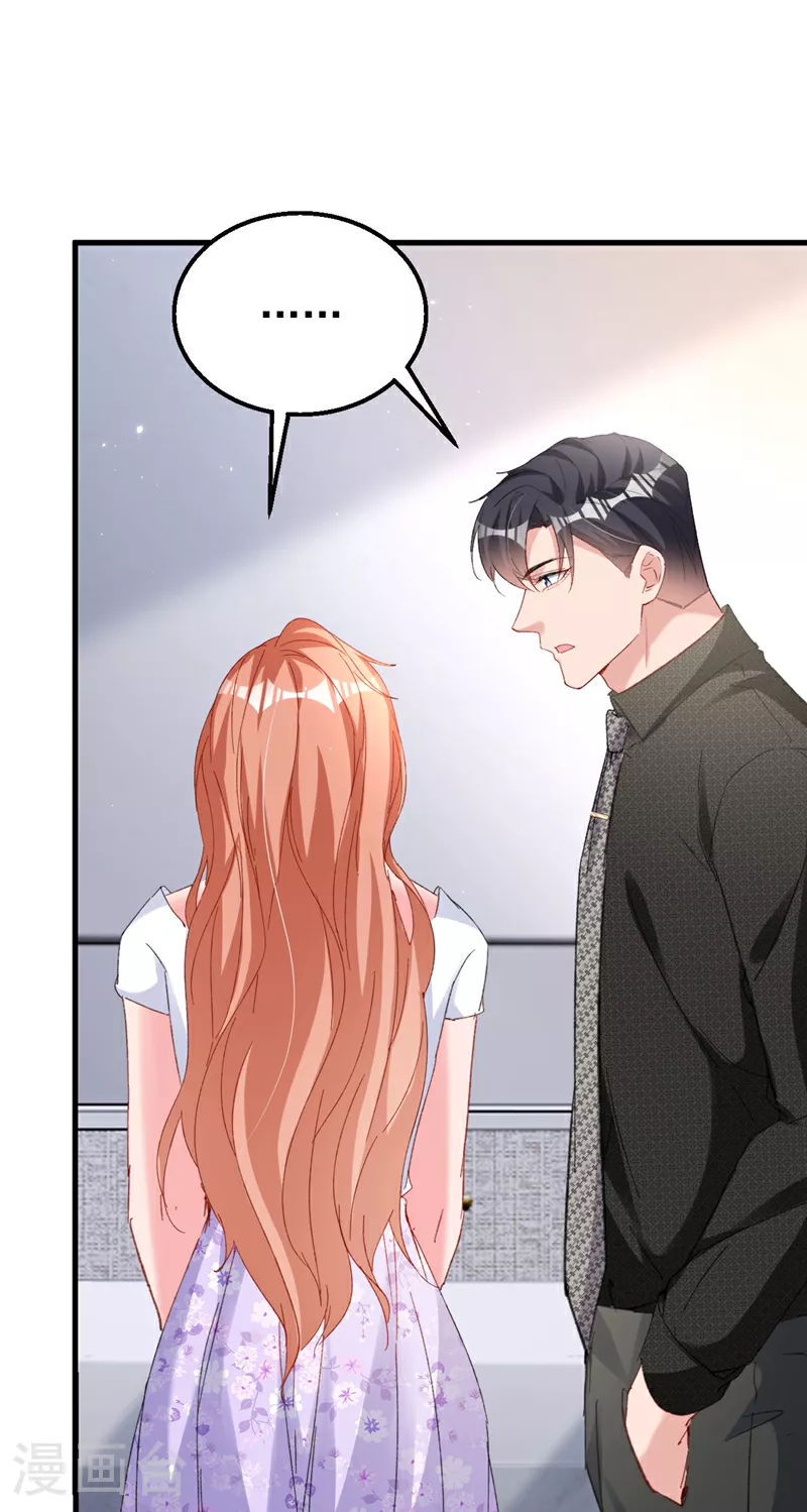第167话 他都听到了. 第2页