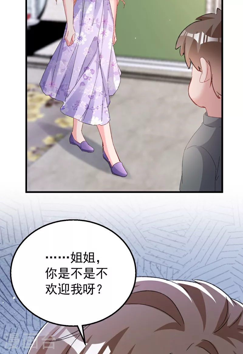 第167话 他都听到了. 第20页