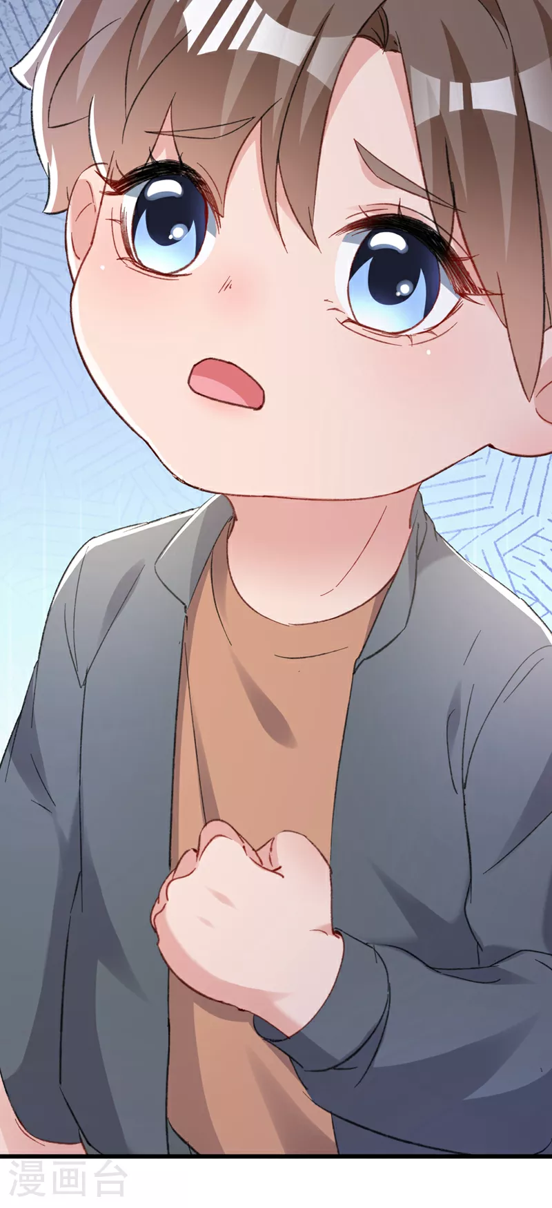 第167话 他都听到了. 第21页