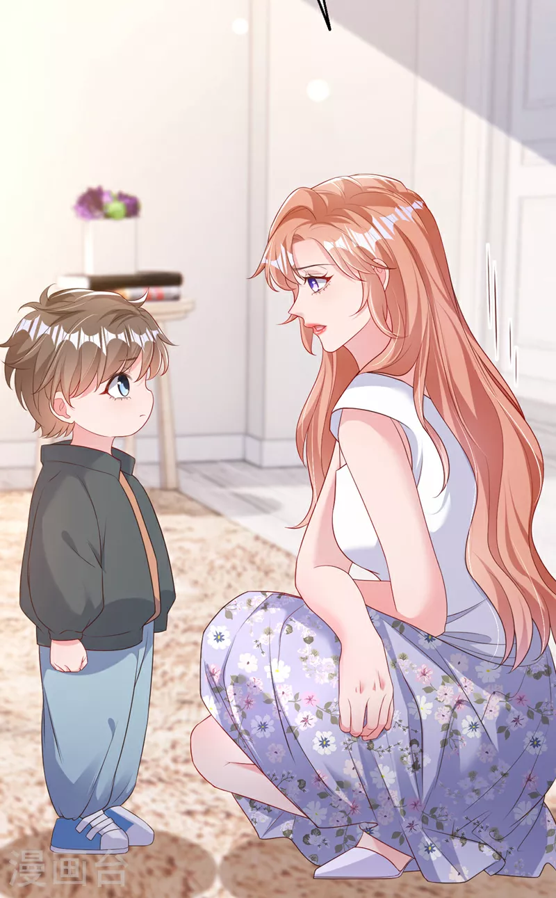 第167话 他都听到了. 第24页