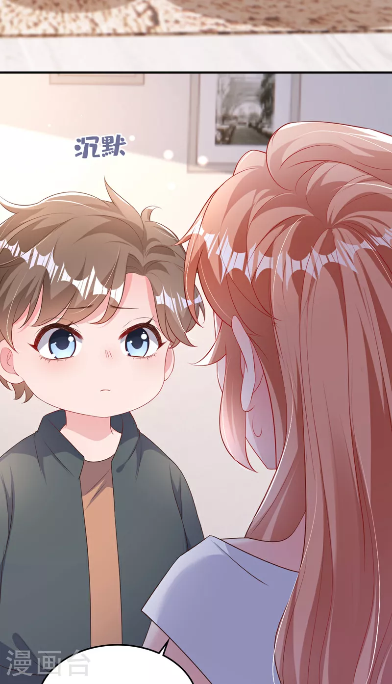 第167话 他都听到了. 第25页
