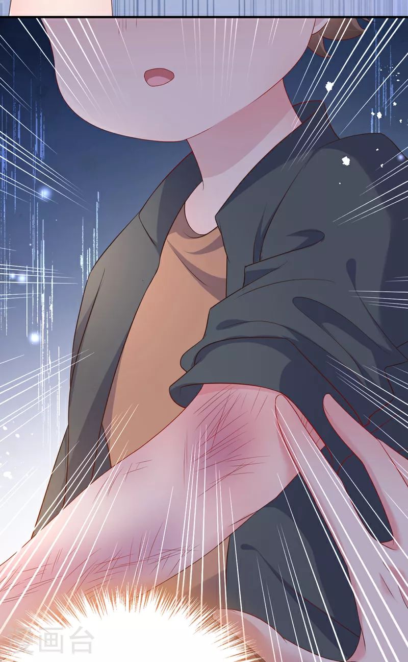 第167话 他都听到了. 第35页