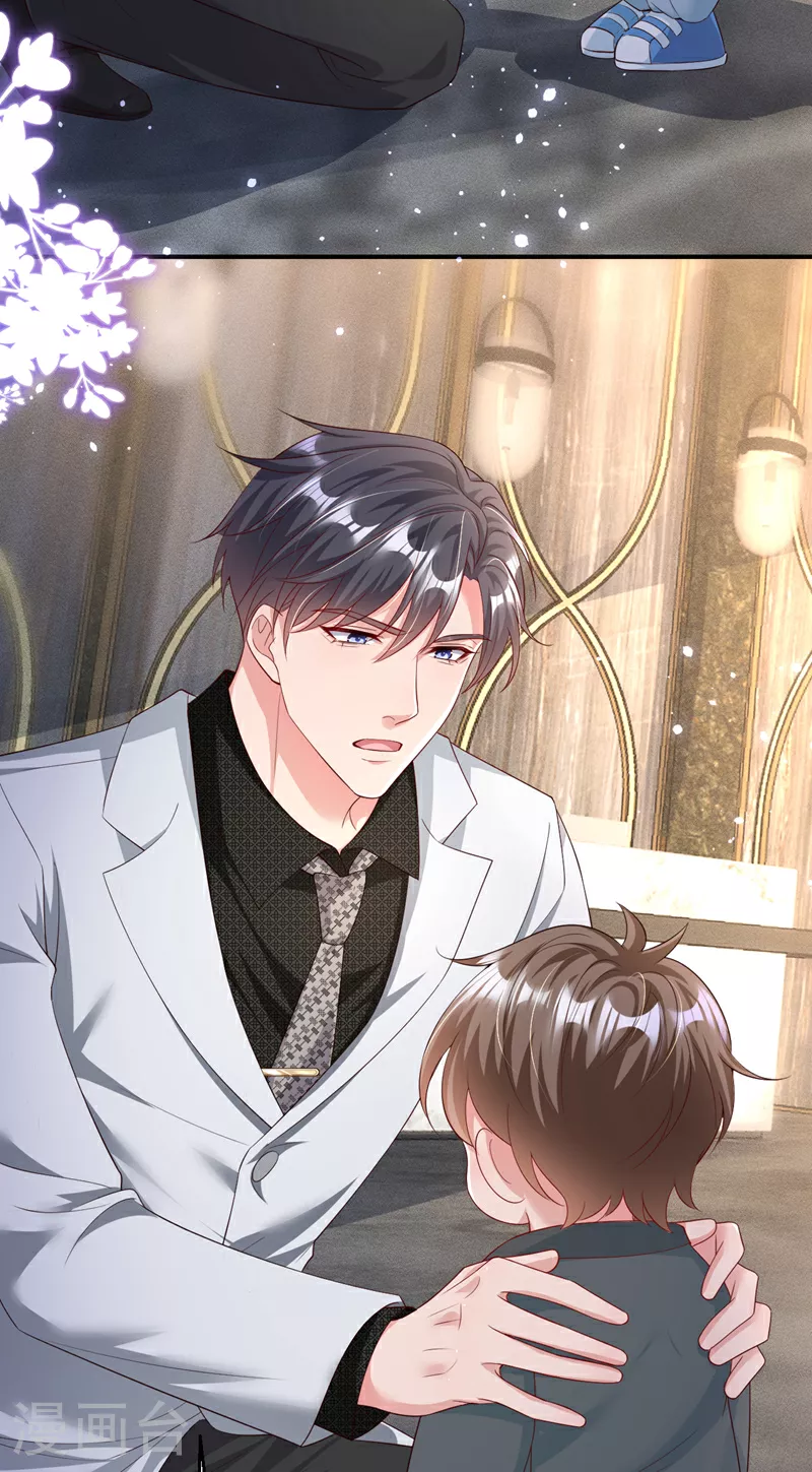 第166话 多多是你的私生子 第3页