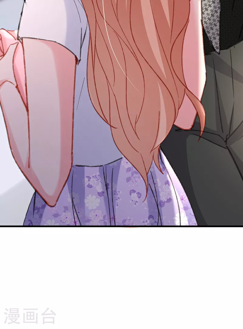 第166话 多多是你的私生子 第41页