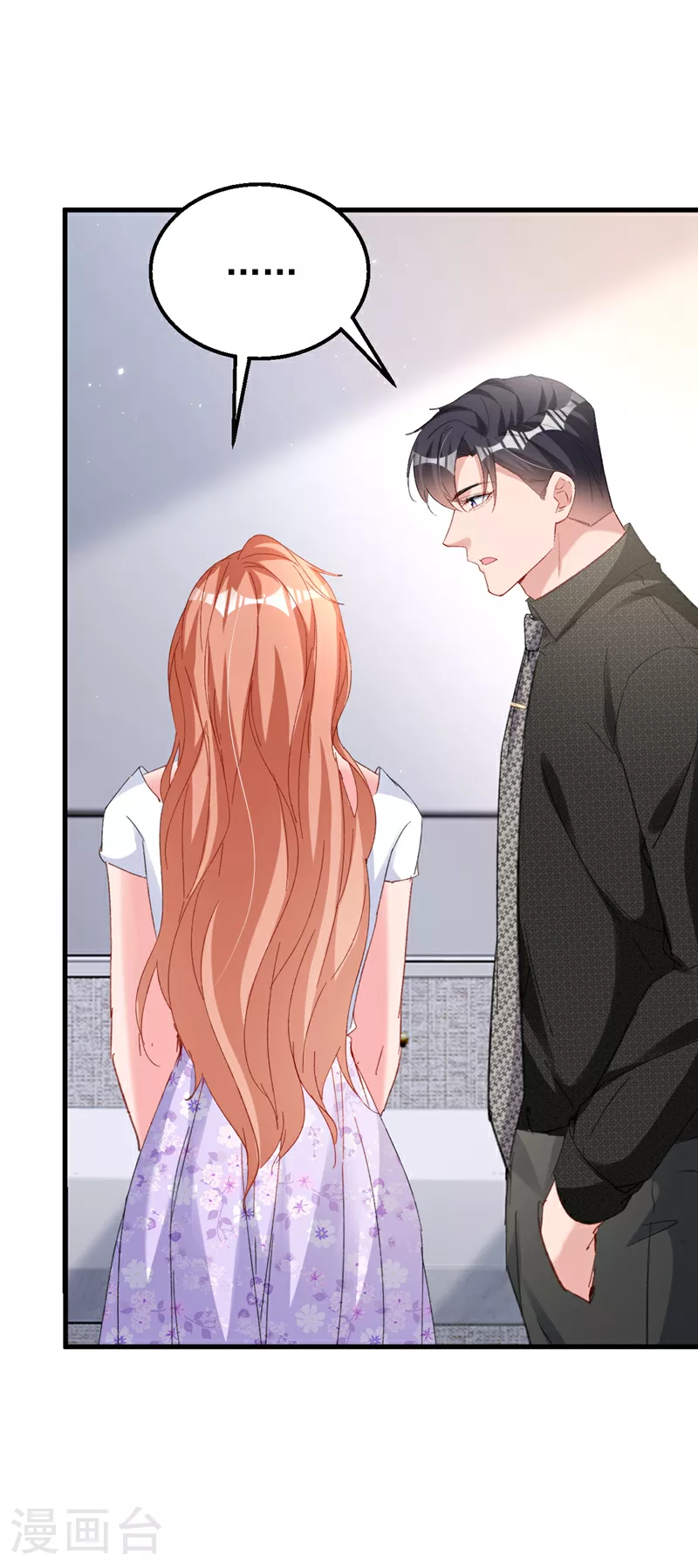 第166话 多多是你的私生子 第44页