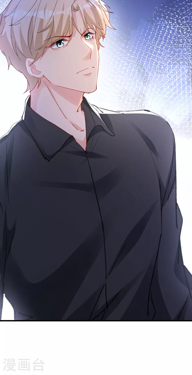 第165话 爸爸，我在这！ 第8页