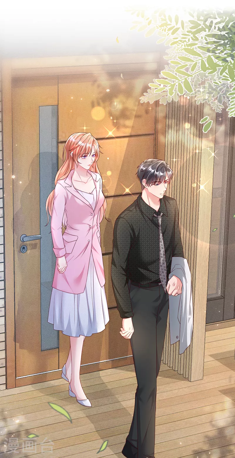 第165话 爸爸，我在这！ 第9页