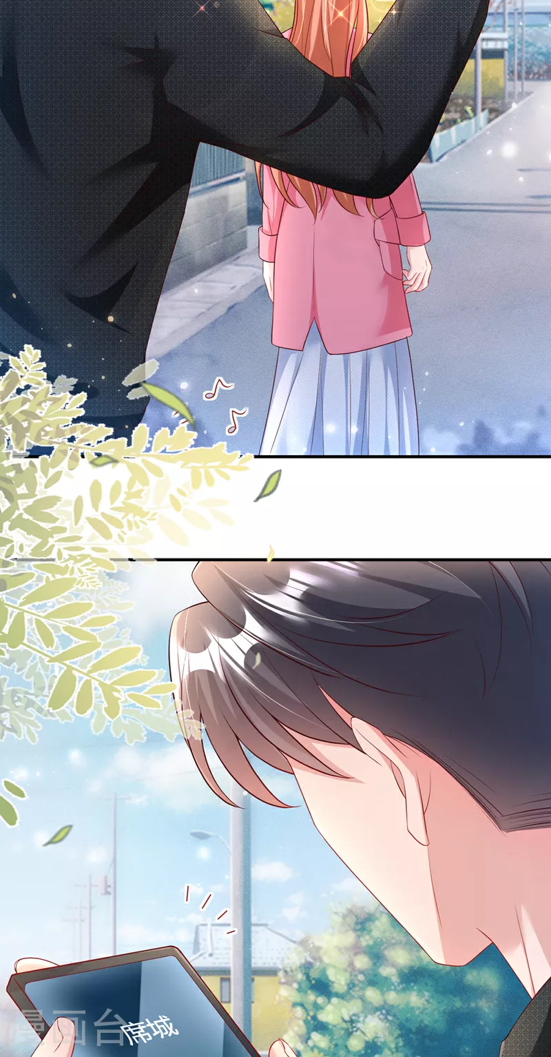 第165话 爸爸，我在这！ 第13页