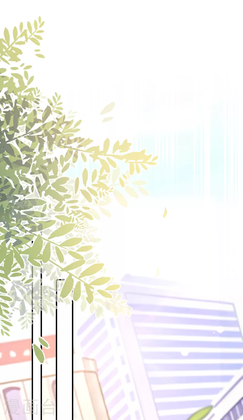 第164话 意外之喜？ 第2页