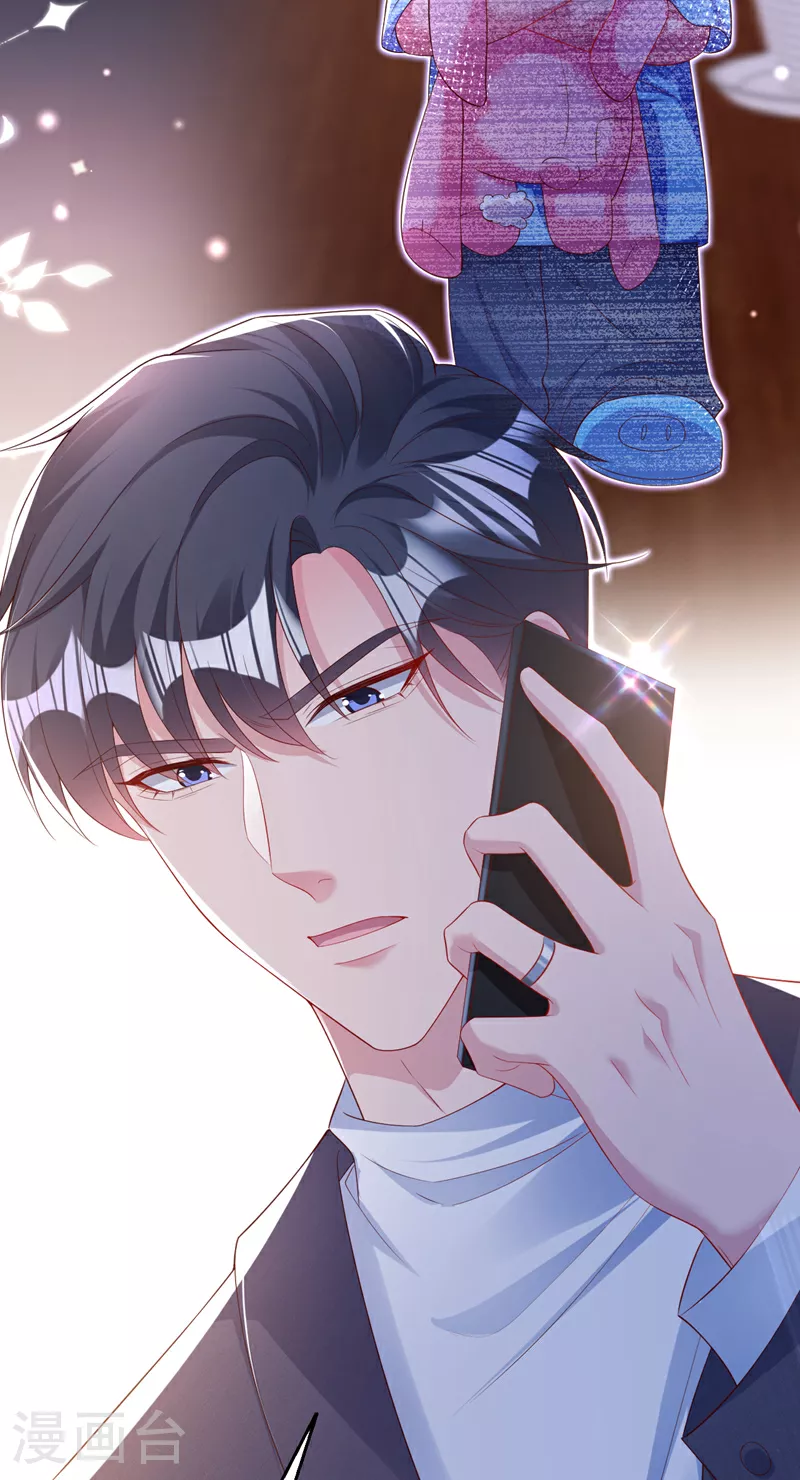 第164话 意外之喜？ 第8页
