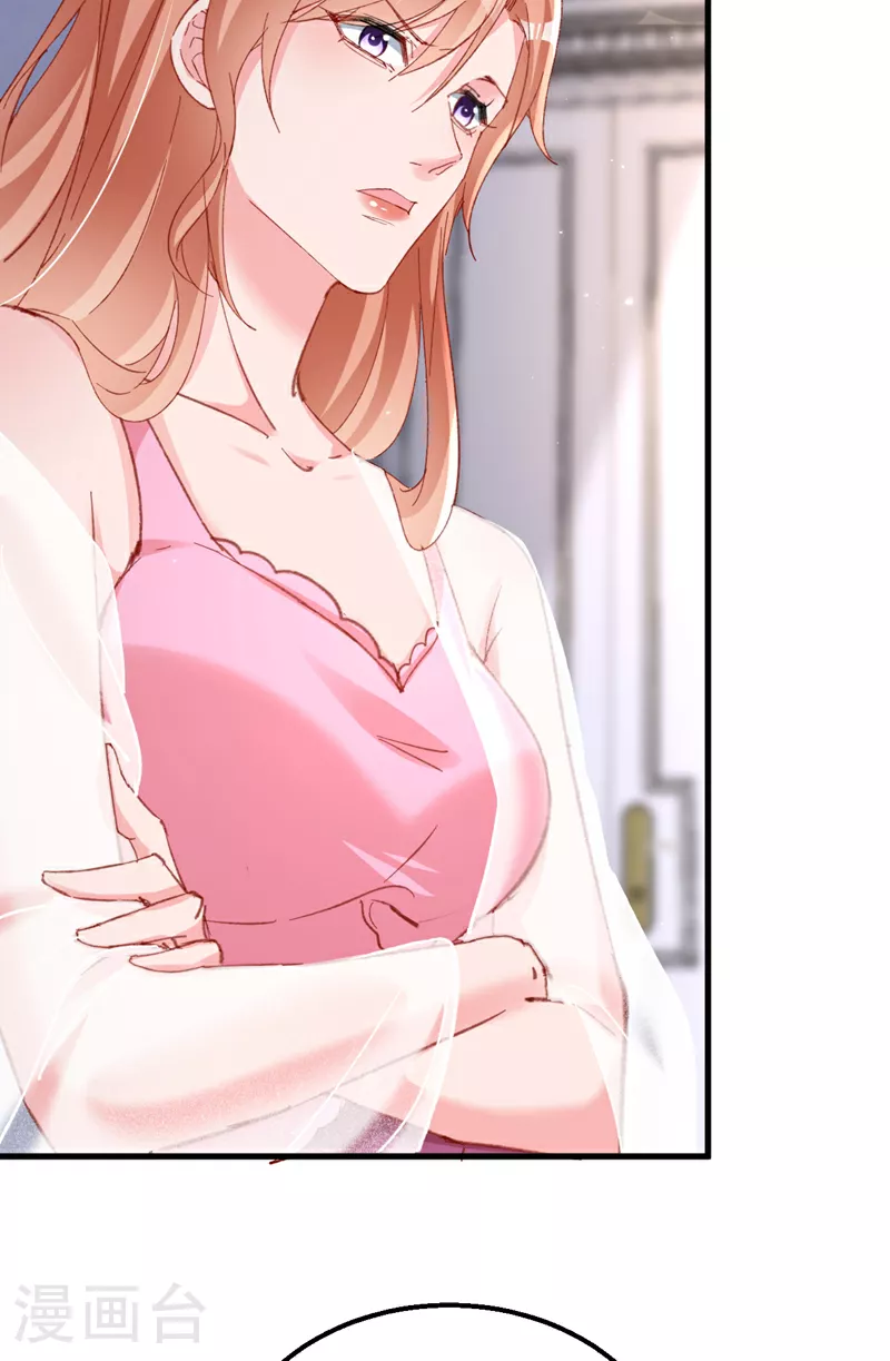 第164话 意外之喜？ 第18页