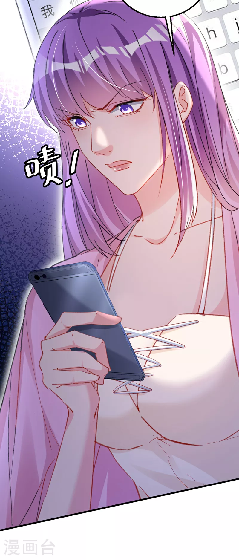第164话 意外之喜？ 第38页