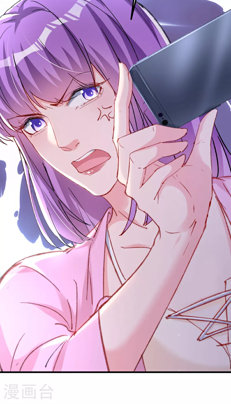 第164话 意外之喜？ 第42页
