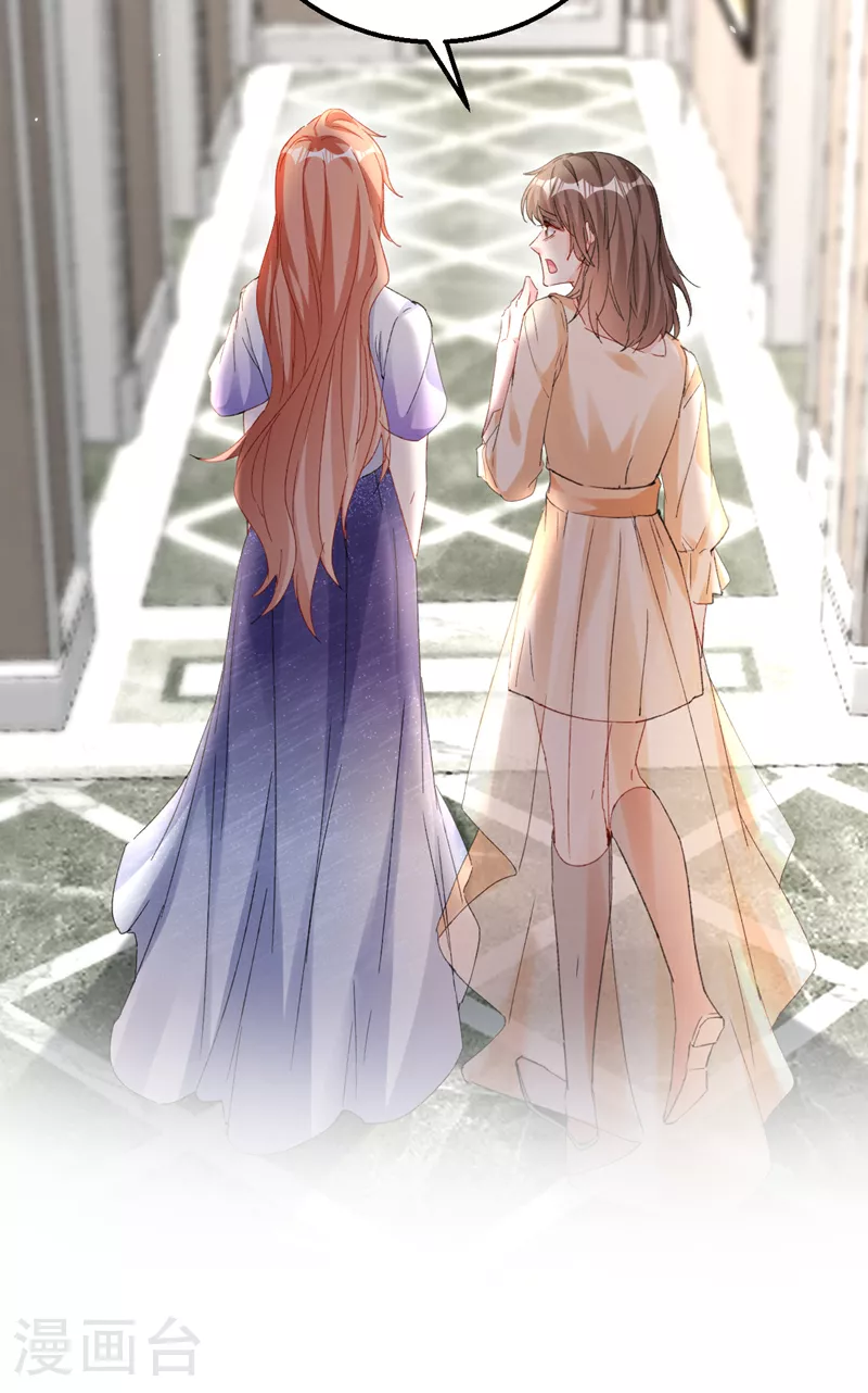 第169话 左伊……怎么在这？ 第10页