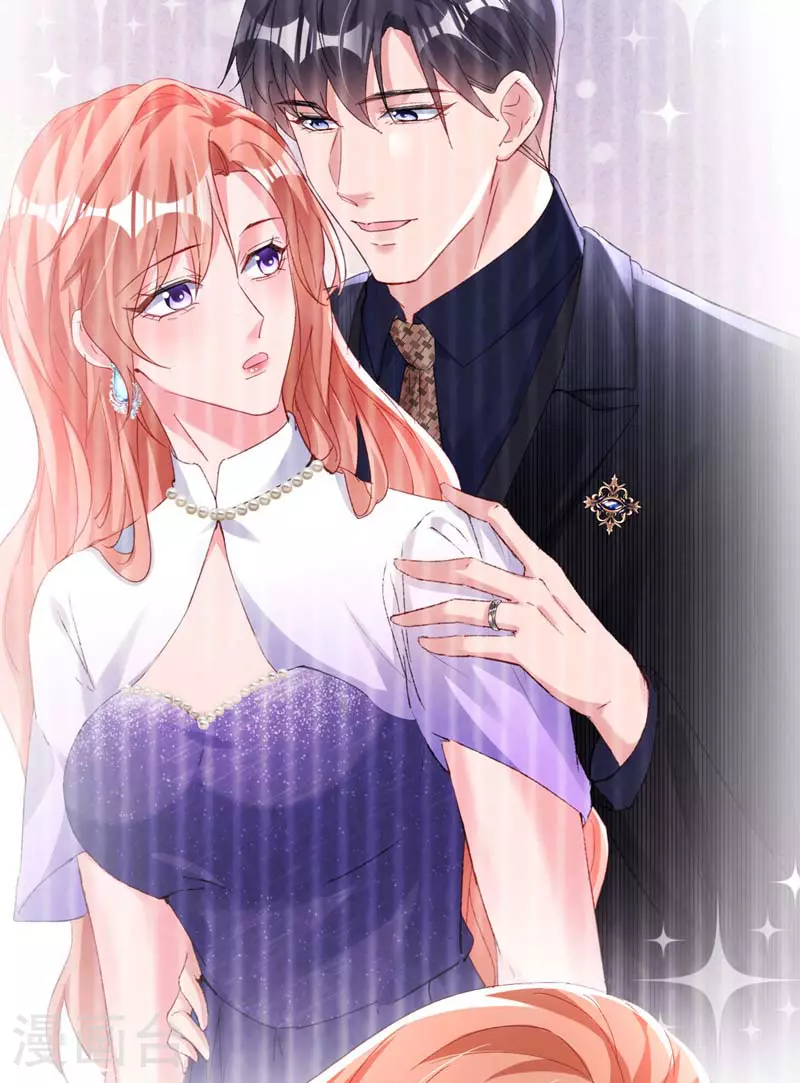 第169话 左伊……怎么在这？ 第17页