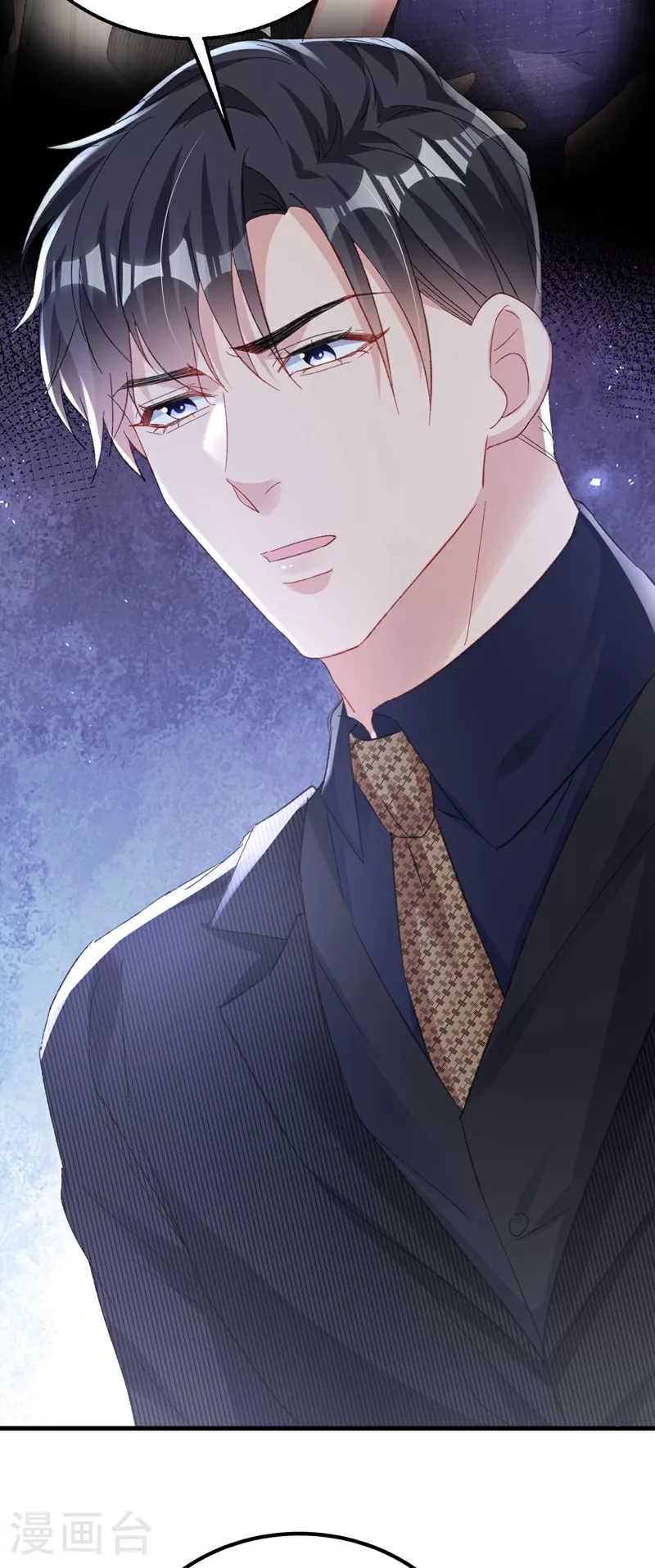 第169话 左伊……怎么在这？ 第23页