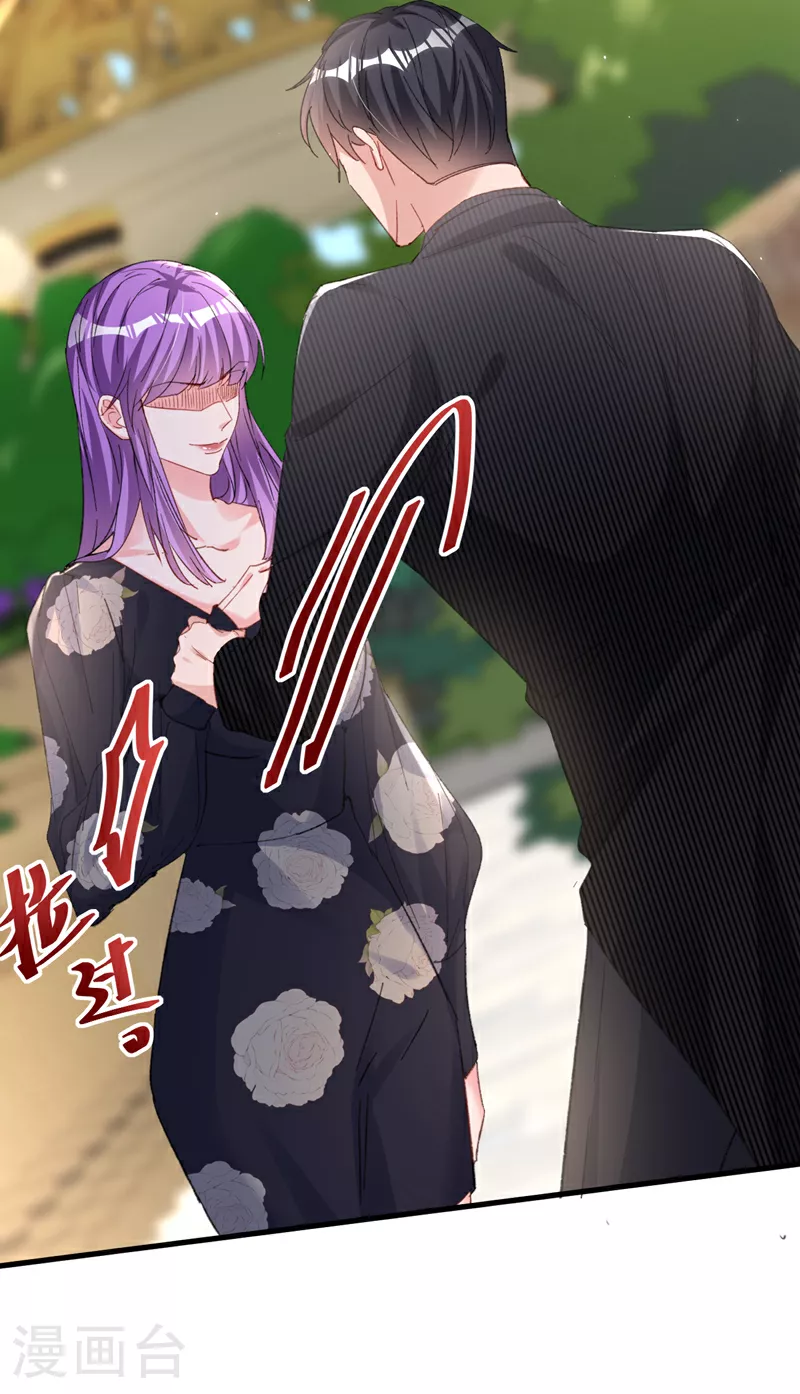 第169话 左伊……怎么在这？ 第31页