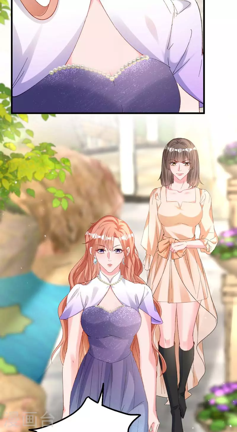 第169话 左伊……怎么在这？ 第34页