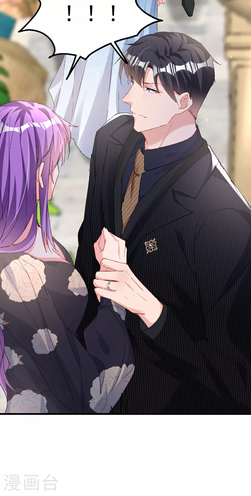 第169话 左伊……怎么在这？ 第35页