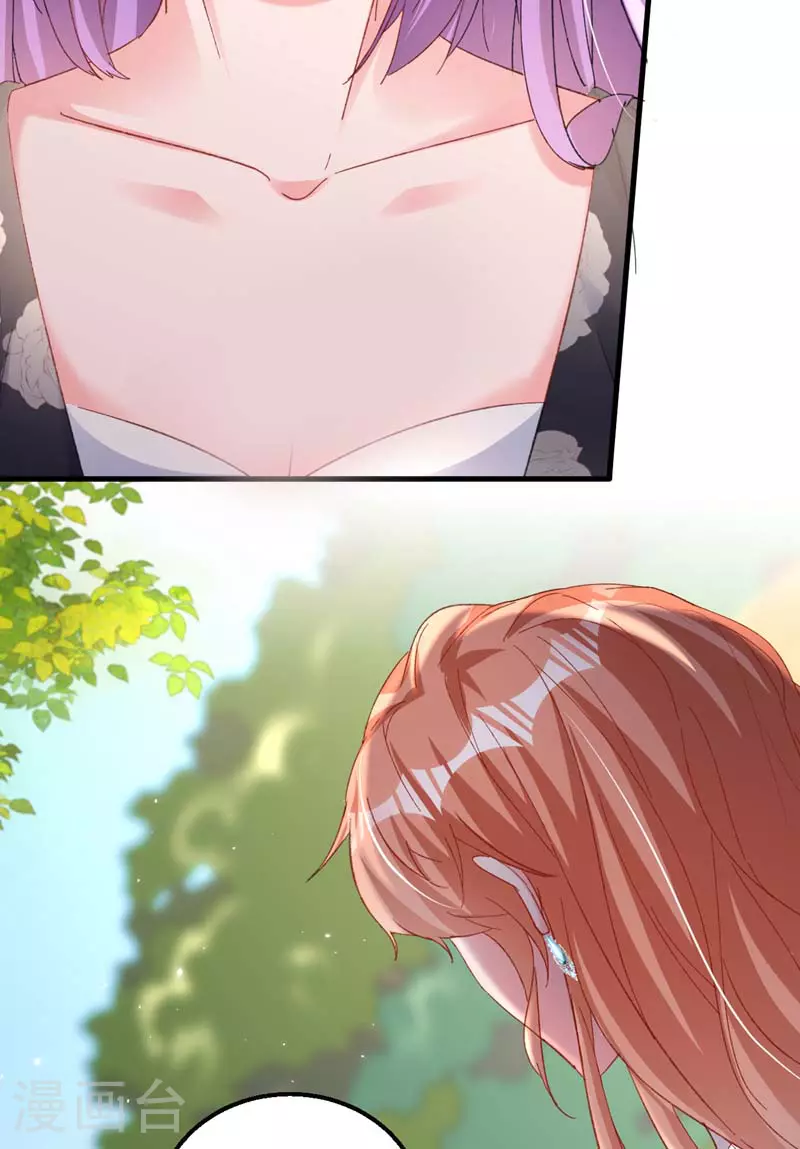 第169话 左伊……怎么在这？ 第38页