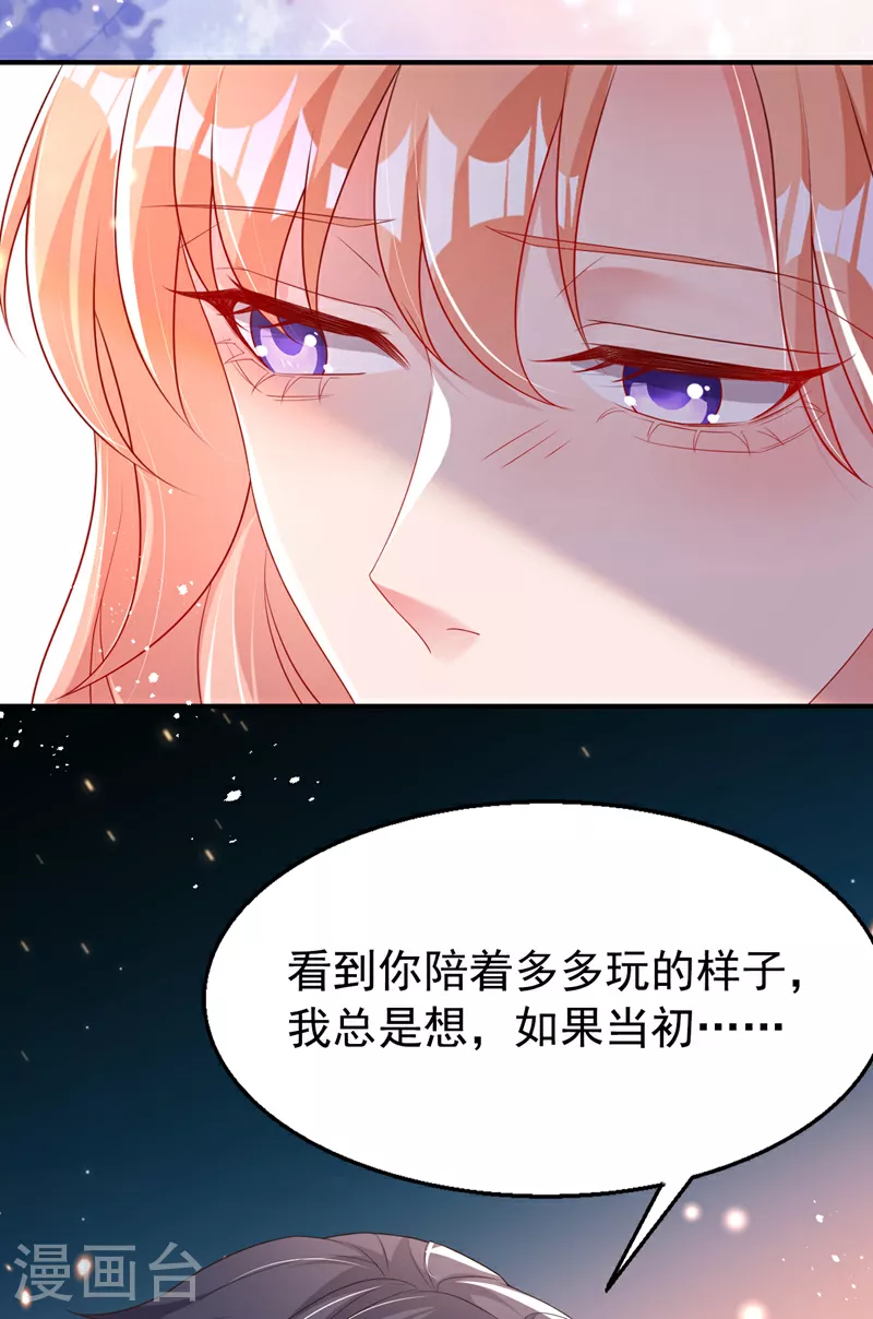 第168话 与你共同分担 第12页