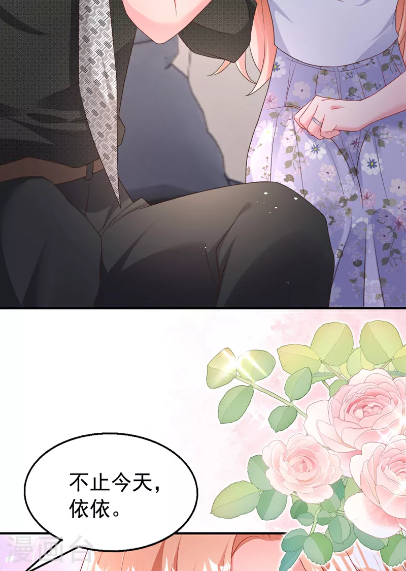 第168话 与你共同分担 第15页
