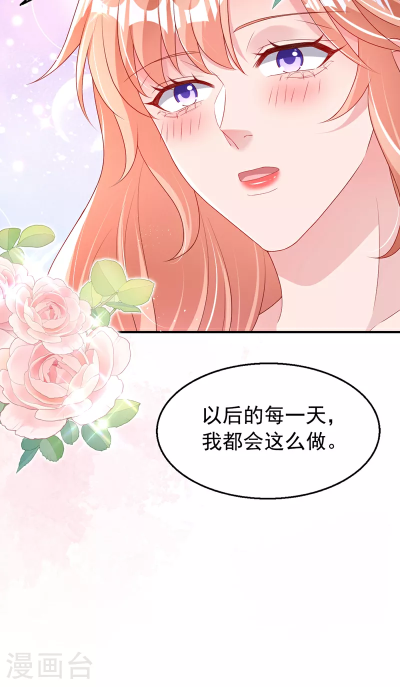 第168话 与你共同分担 第16页