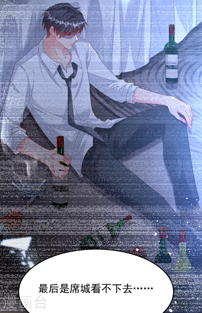 第168话 与你共同分担 第26页