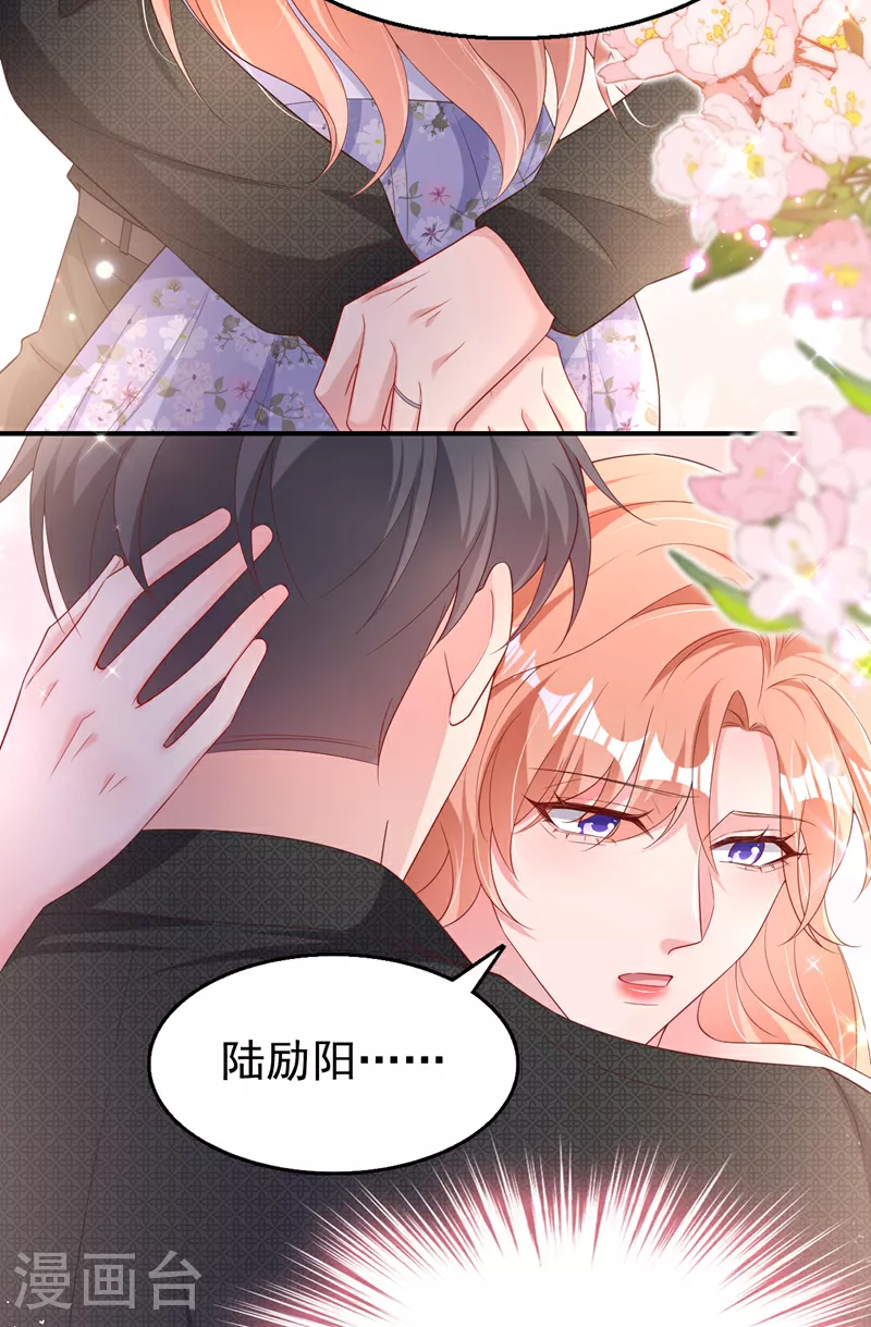 第168话 与你共同分担 第30页