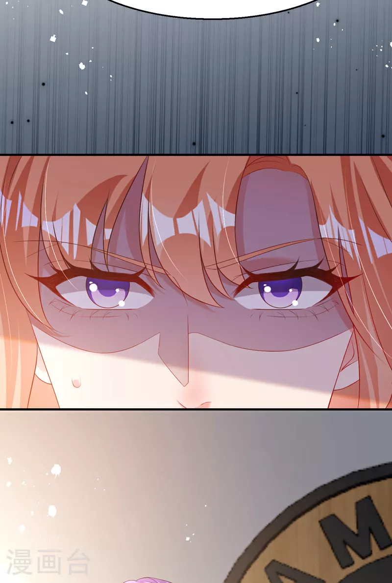 第171话 顾依雪，冷静。 第33页