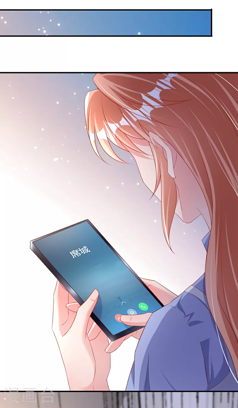 第172话 早该认清现实了。 第8页