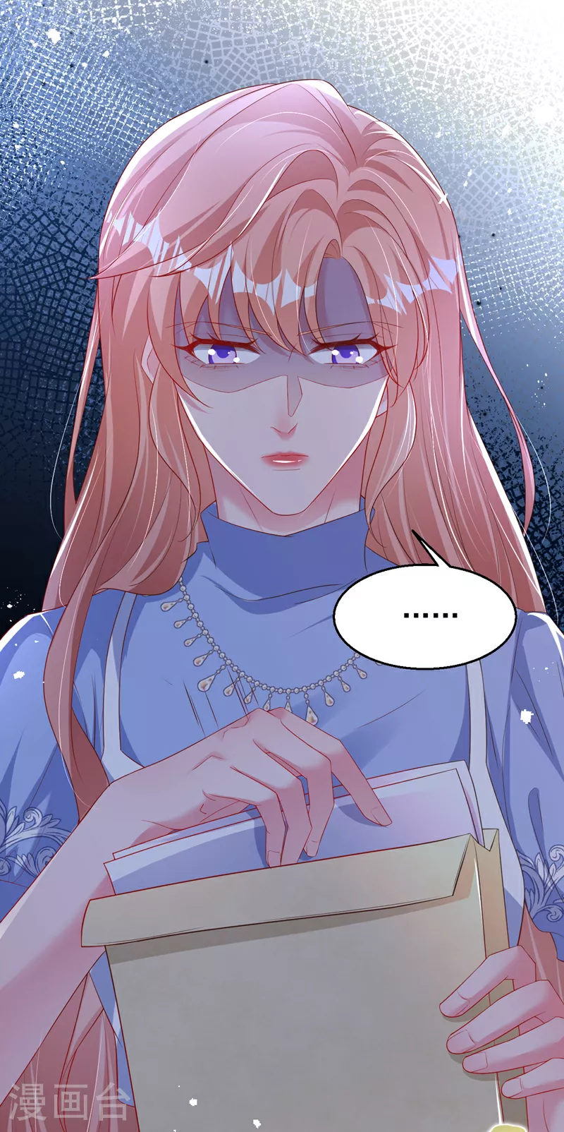第172话 早该认清现实了。 第16页