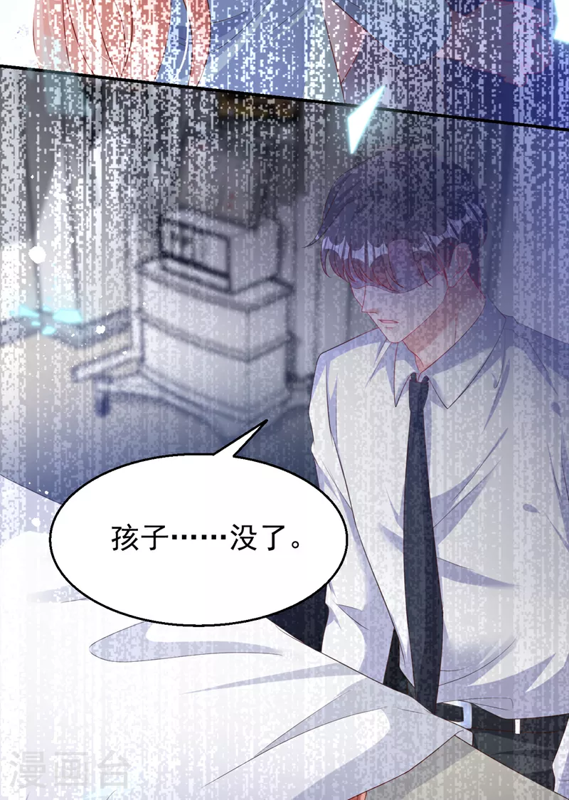 第172话 早该认清现实了。 第20页