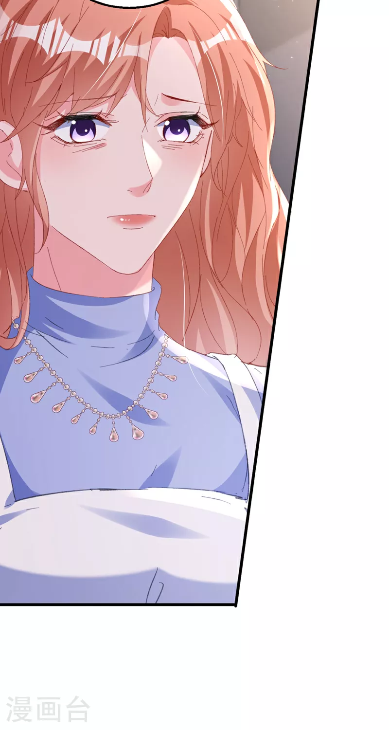 第172话 早该认清现实了。 第26页