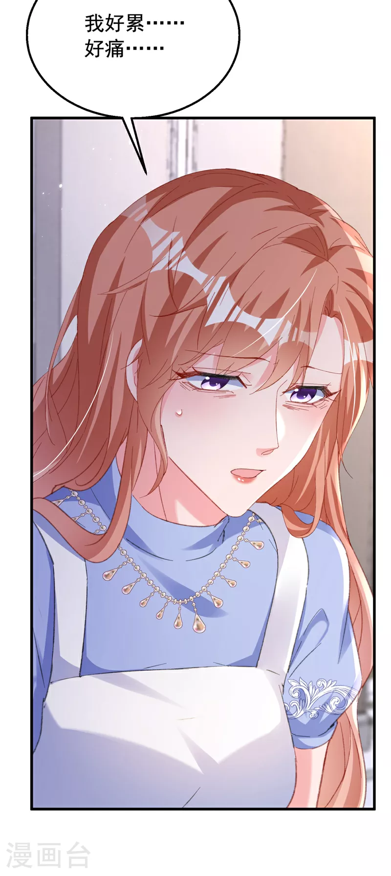 第172话 早该认清现实了。 第28页