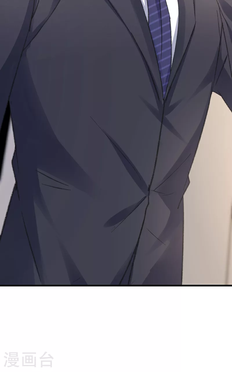 第173话 那家伙又欺负你了？ 第24页