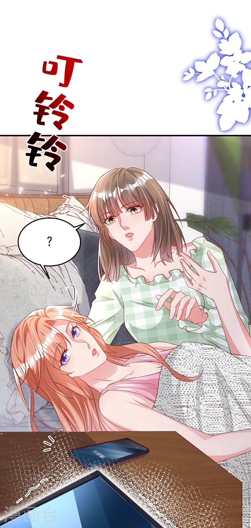 第174话 离真相最近的一次 第2页