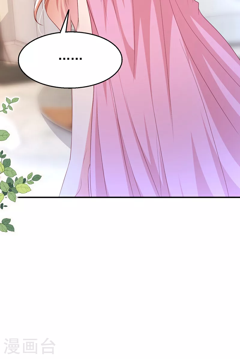 第174话 离真相最近的一次 第11页