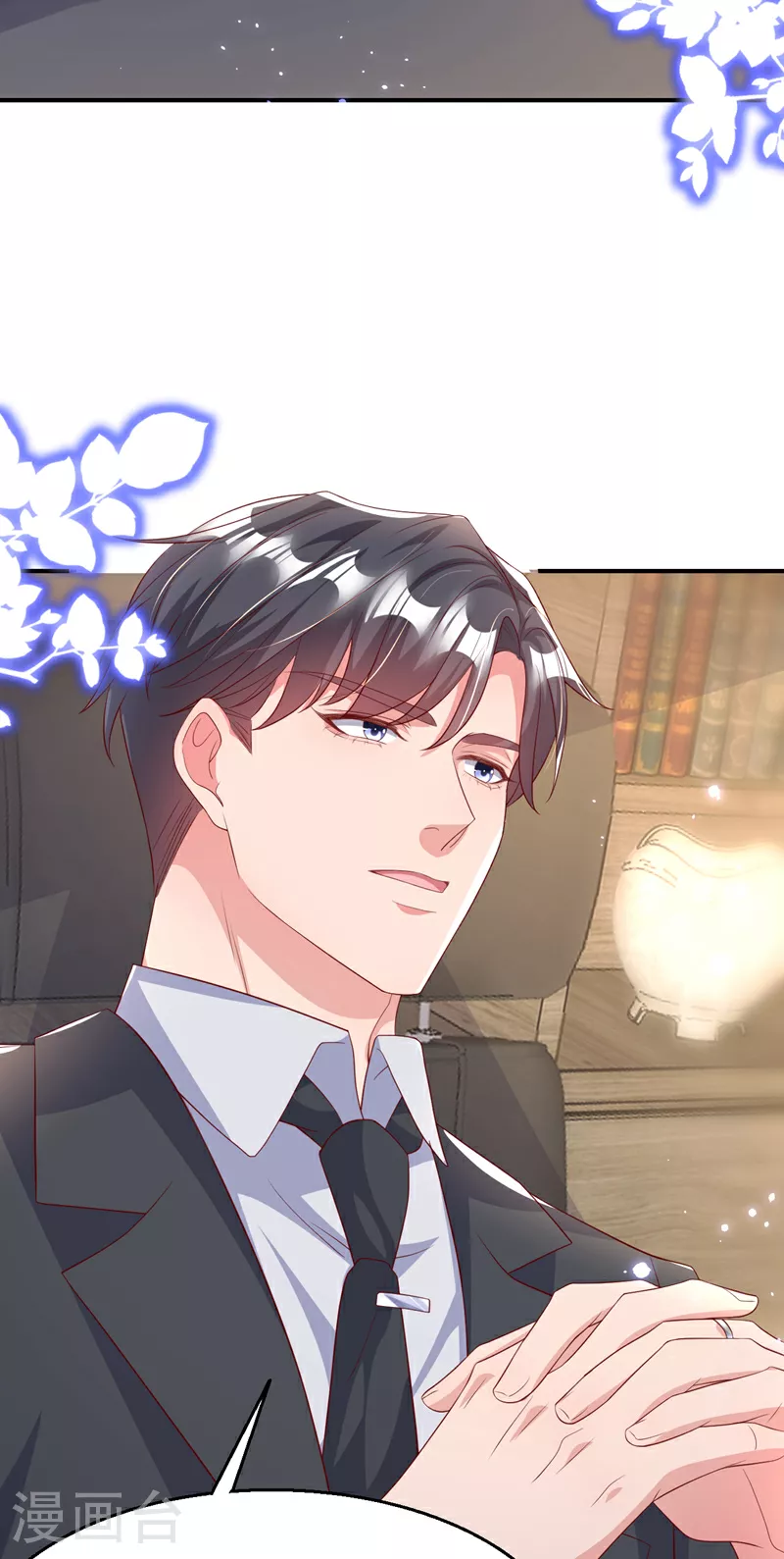 第174话 离真相最近的一次 第27页