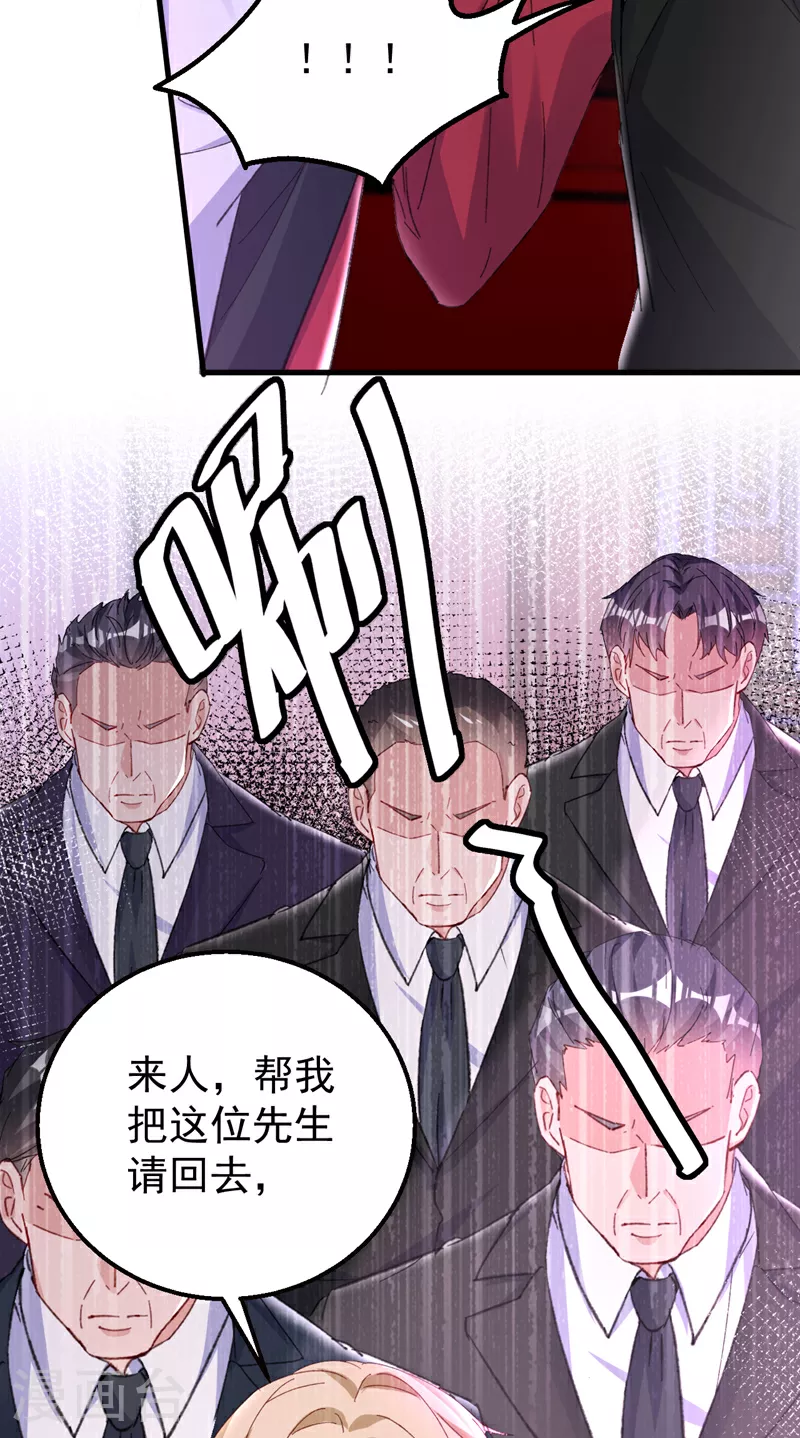 第174话 离真相最近的一次 第42页